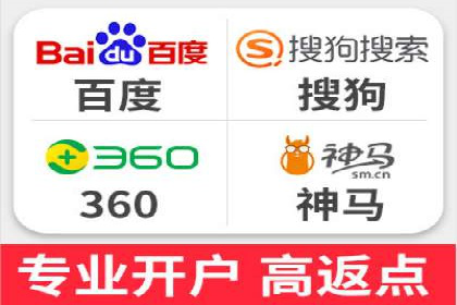 解析开户返点在保险行业的运用案例